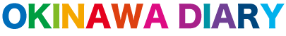 OKINAWA DIARY