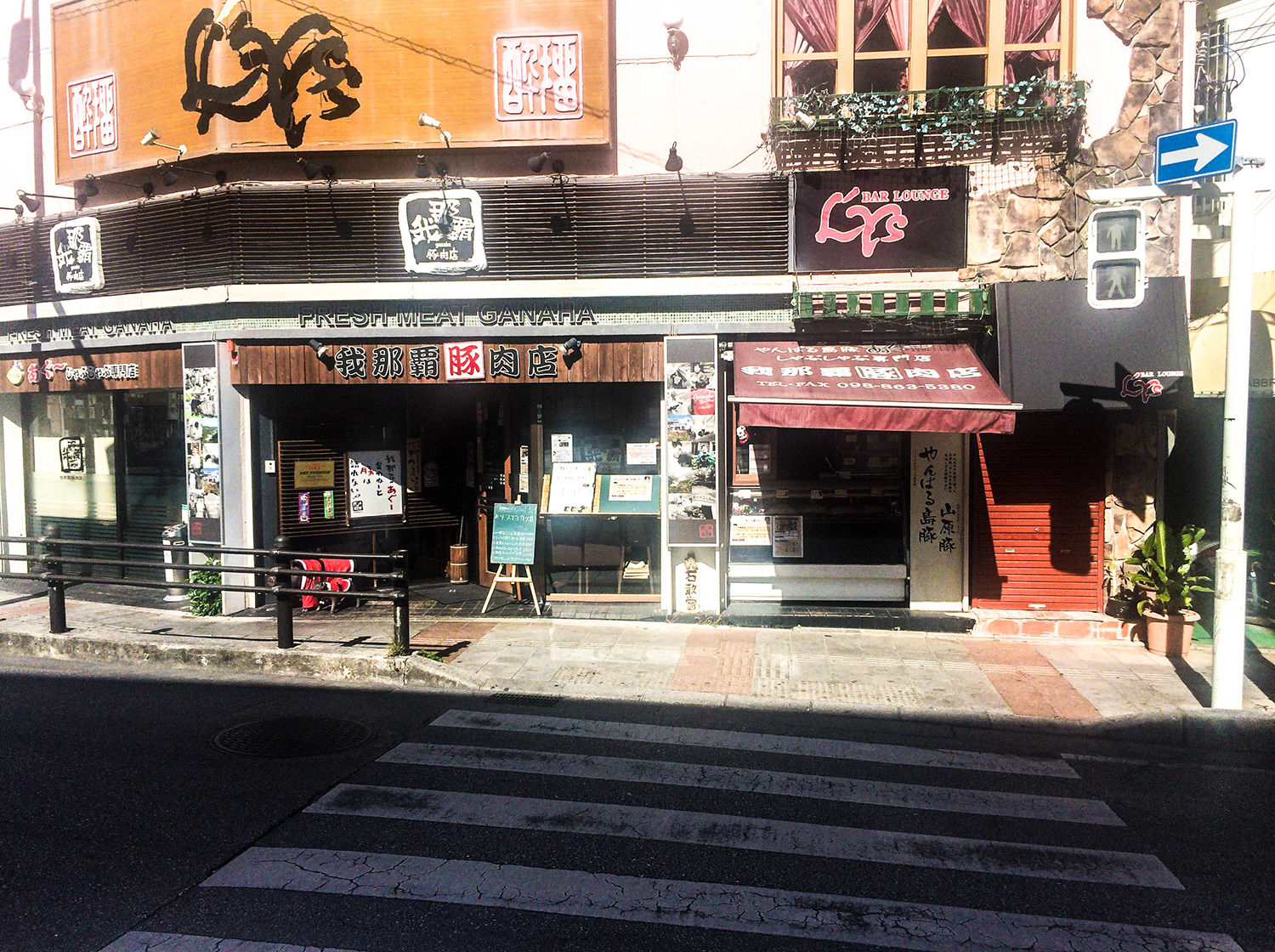 豚しゃぶ専門店 我那覇豚肉店へ行ってきた!